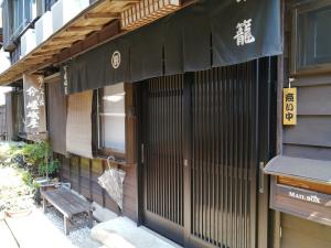 ryokan thumbnail